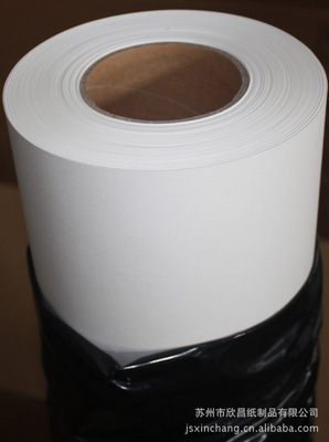 苏州欣昌热升华转印纸 专业生产与销售，助力文化印刷行业