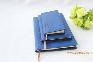 特供商厂家直销记事本定制 商务笔记本记事本生产与价格全解析