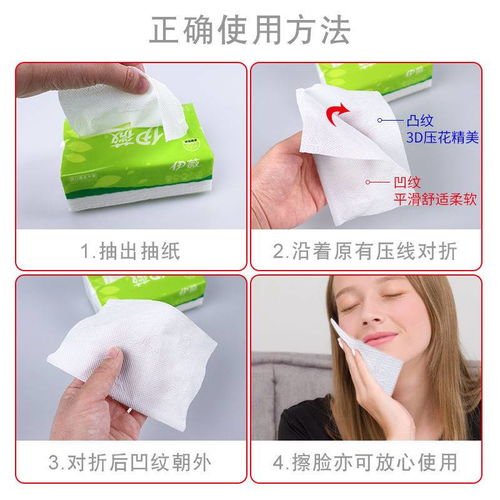抽纸亏本促销背后的市场逻辑 整箱批发如何带动家庭装纸巾销售