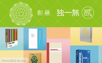 玛丽纸业 从生活到办公的全方位纸制品专家