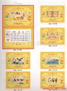 平阳县艾佳纸制品厂产品相册 纸制品的艺术与品质