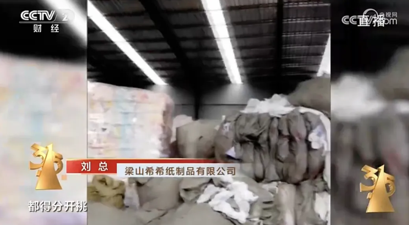 市场震荡中的品牌危机 从啄木鸟到纸制品行业的监管风暴